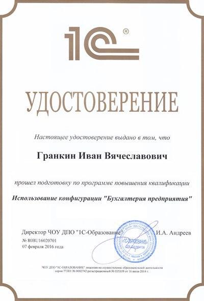 Программирование управляемых форм (курс П.Чистова)